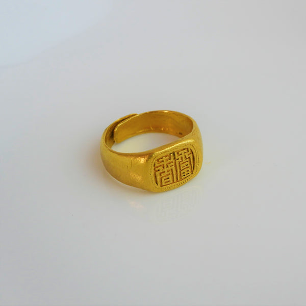 DOUBLE HAPPINESS SYMBOL GOLD RING